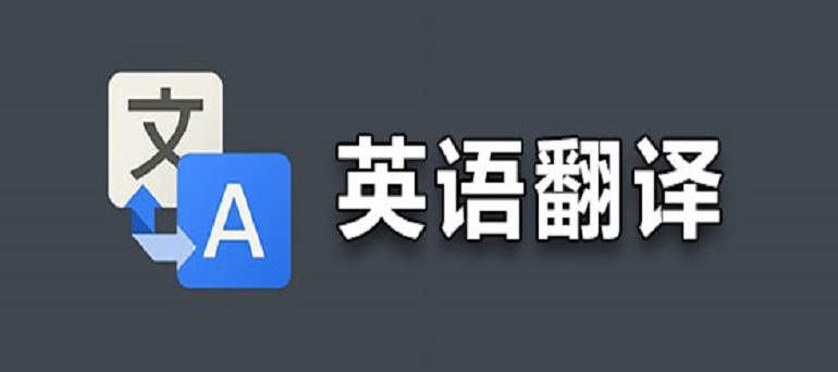 我可以做500-1000字文章翻译