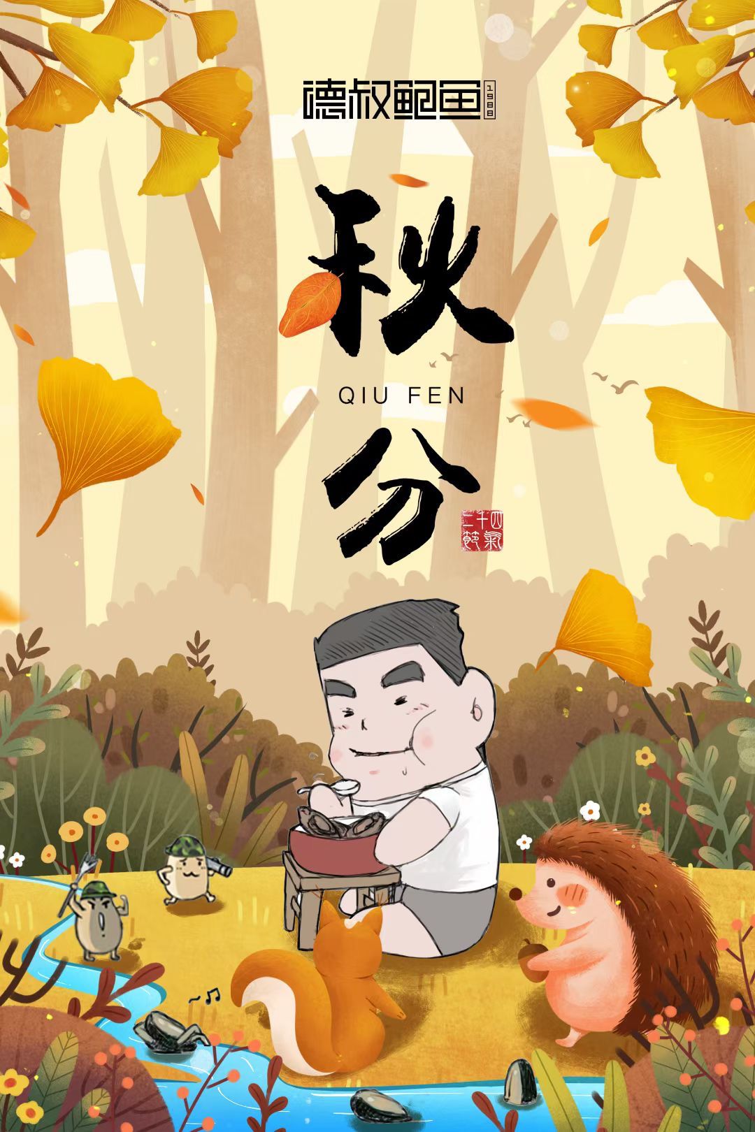 我可以单独完成一张海报