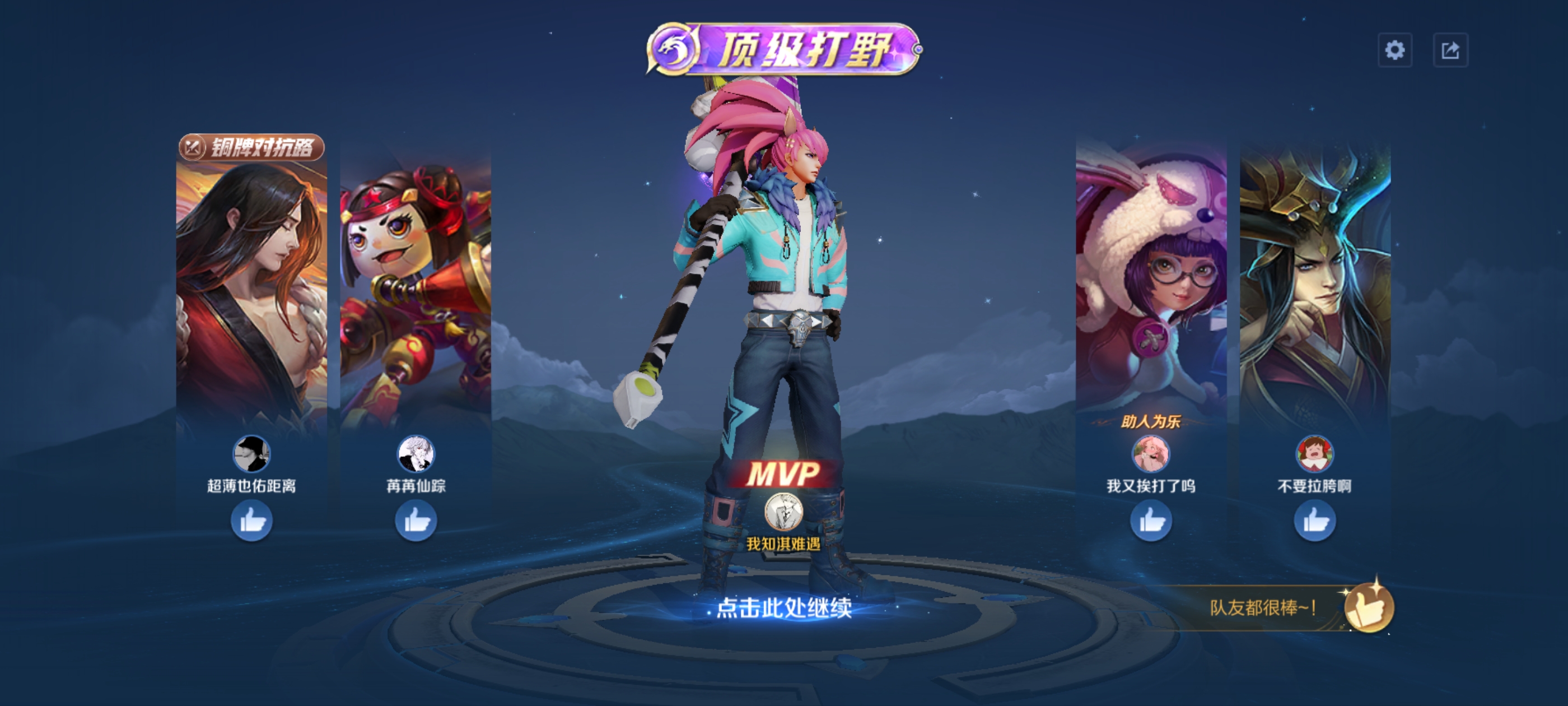 我可以500字文章