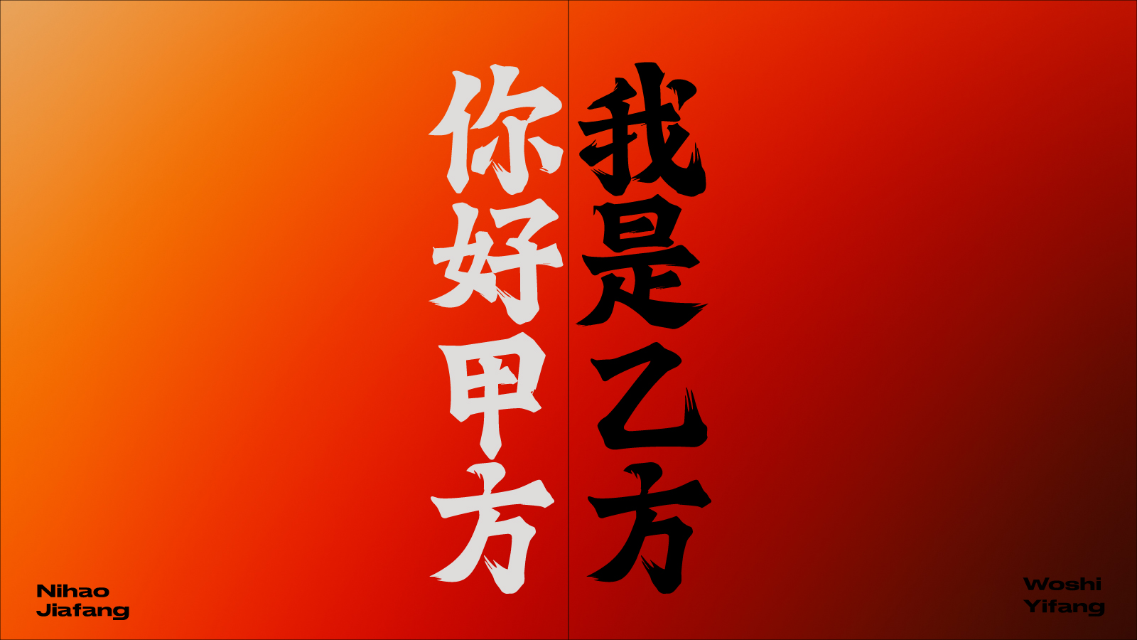 我可以为你设计1套详情页