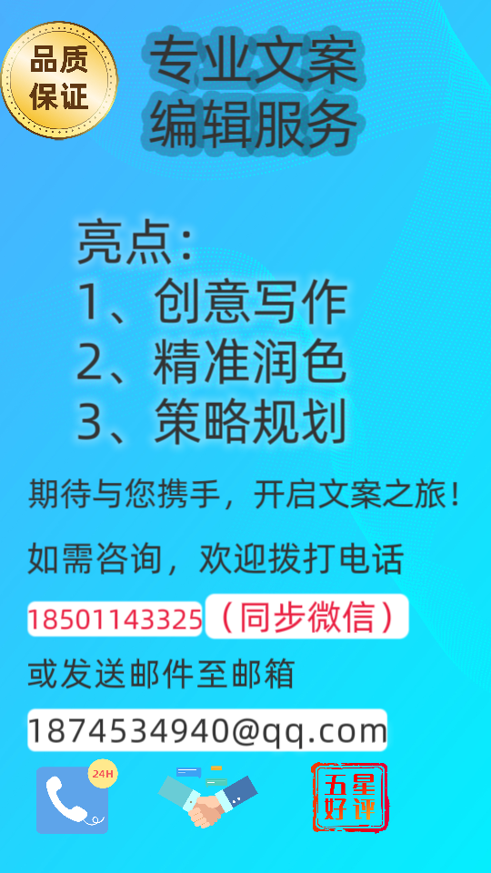 我可以社交媒体文案写作，每天3小时在线，远程办公，每天可出2篇文章