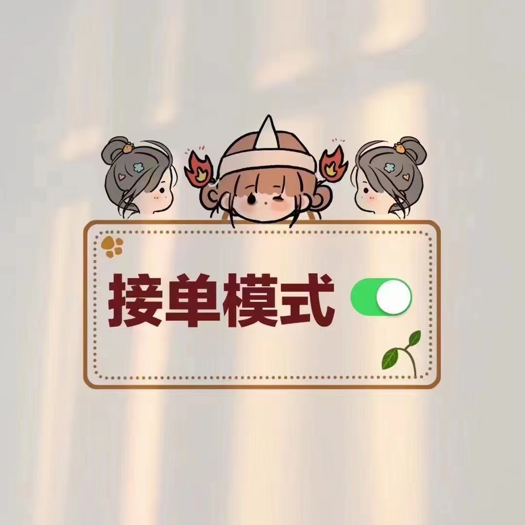 我可以独立搞定一家中小企业个体户全盘账务