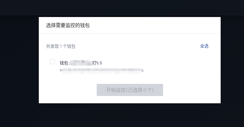 我可以区块链相关链上开发、自动卖出、策略、聪明钱包、扫链、RPC。1java，2Python爬虫采集