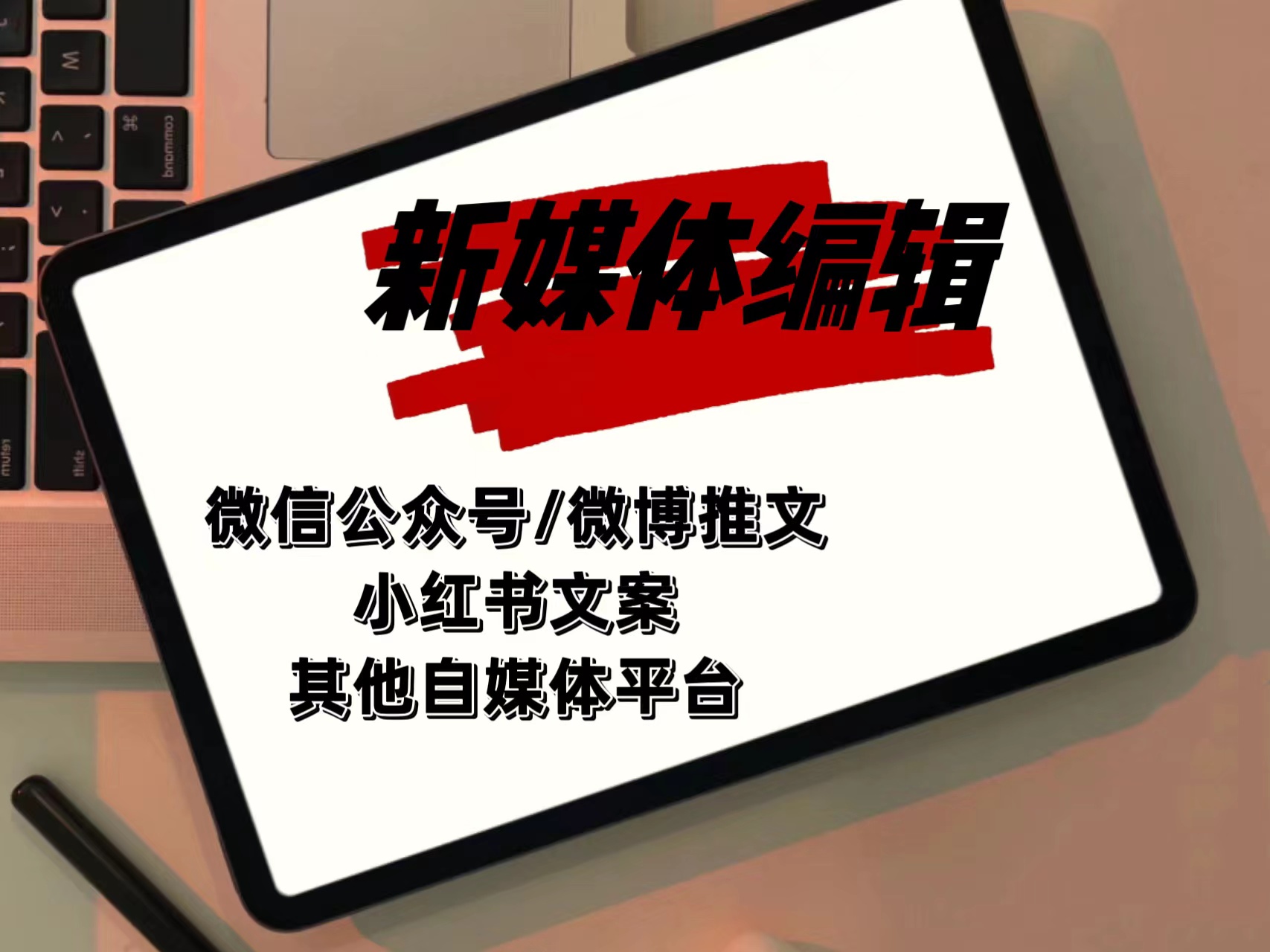 我可以完成500+字数的母婴、育儿类微信公众号/小红书等平台的文案写作