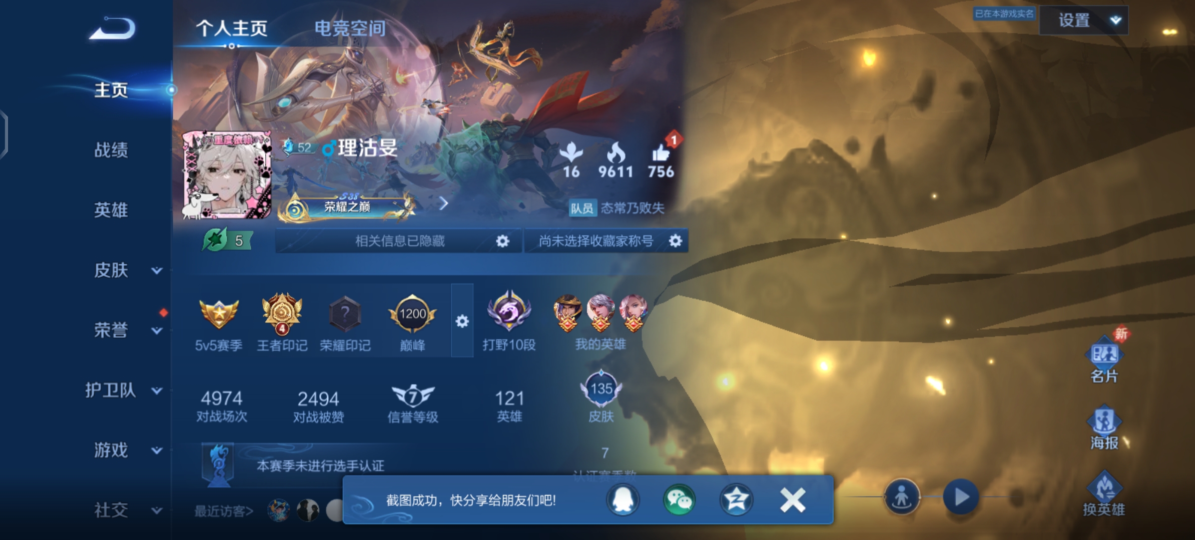 我可以陪玩聊天提供情绪爱说话1小时和商