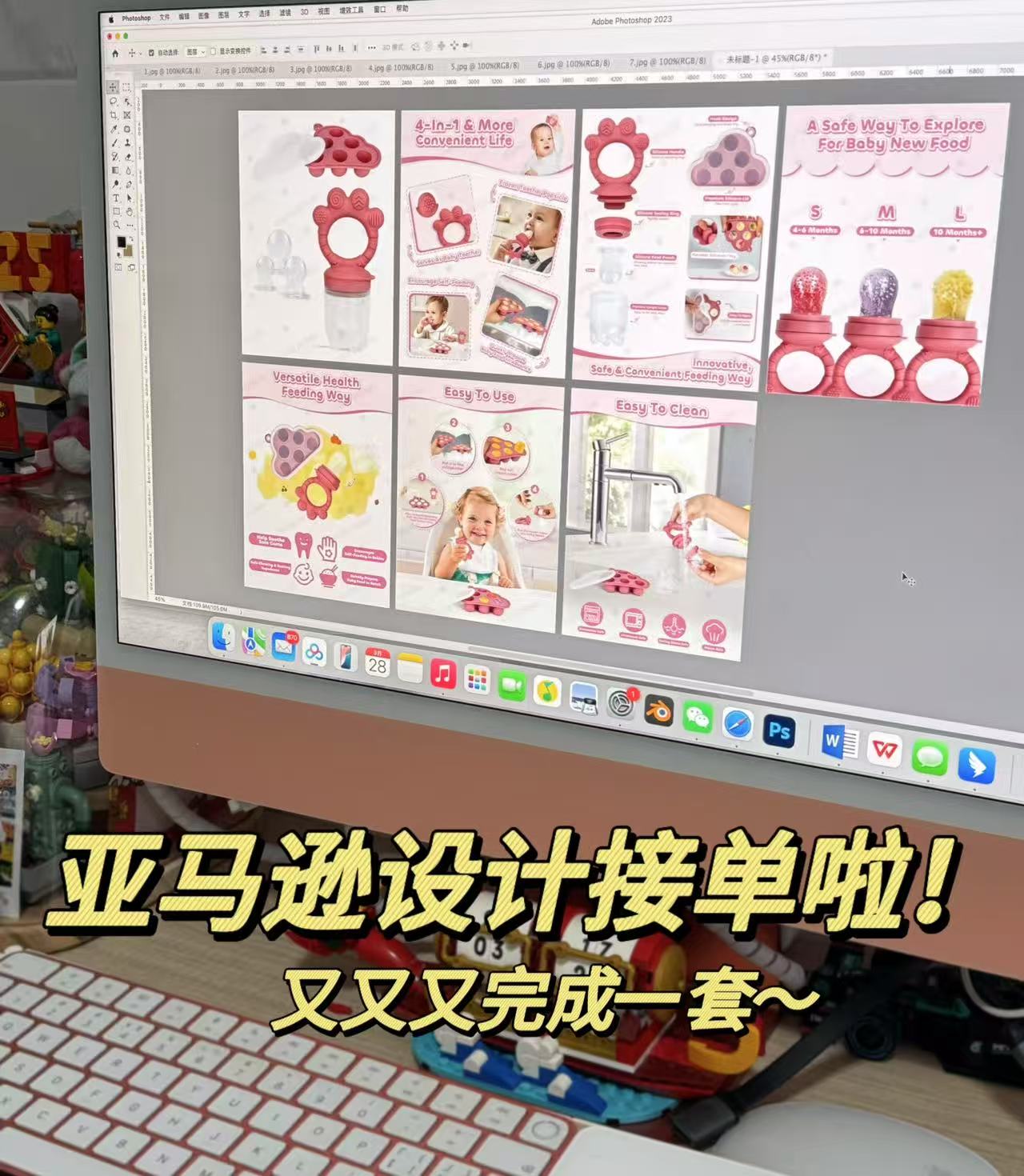 我可以完成一整套亚马逊图片设计