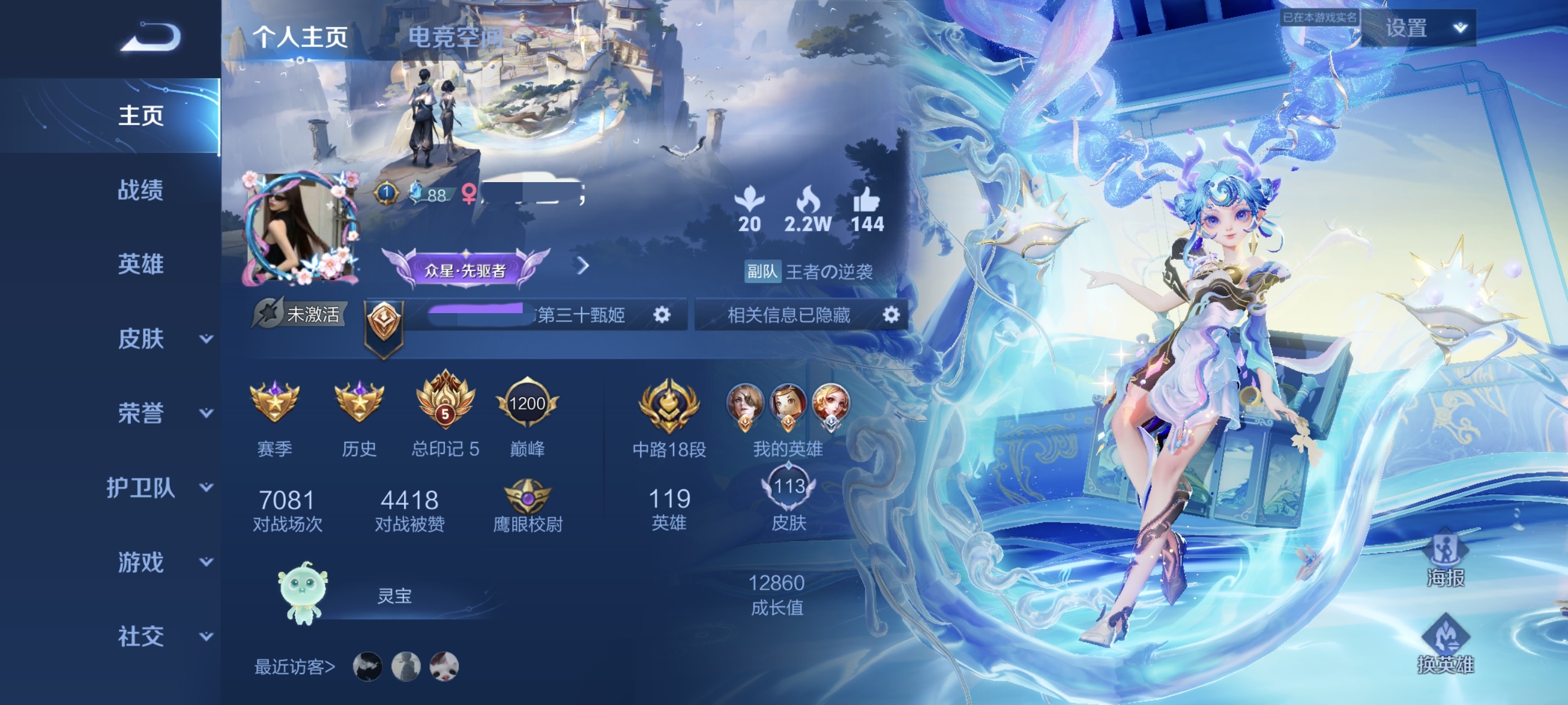 我可以陪玩游戏3-4小时