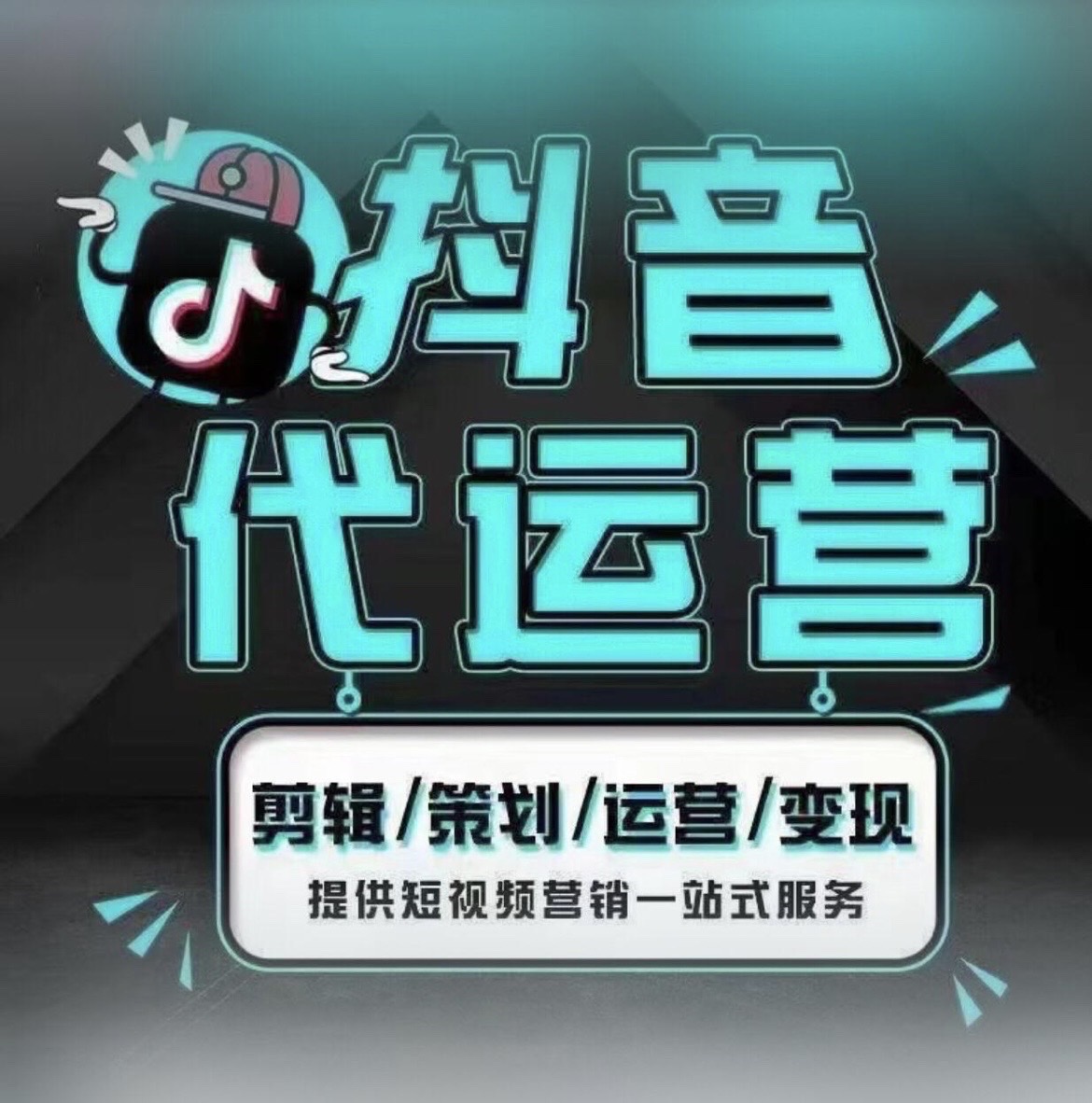 我可以999抖音涨粉10000粉，200本地推六折