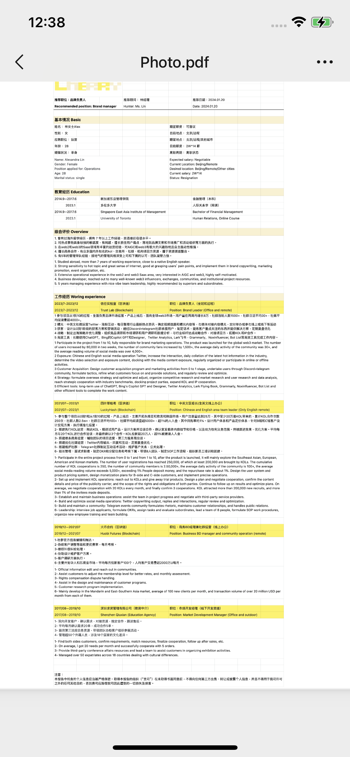 我可以给品牌找海外达人曝光1分钟视频