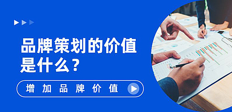 我可以完成一份全方位【 360°品牌IP打造】方案