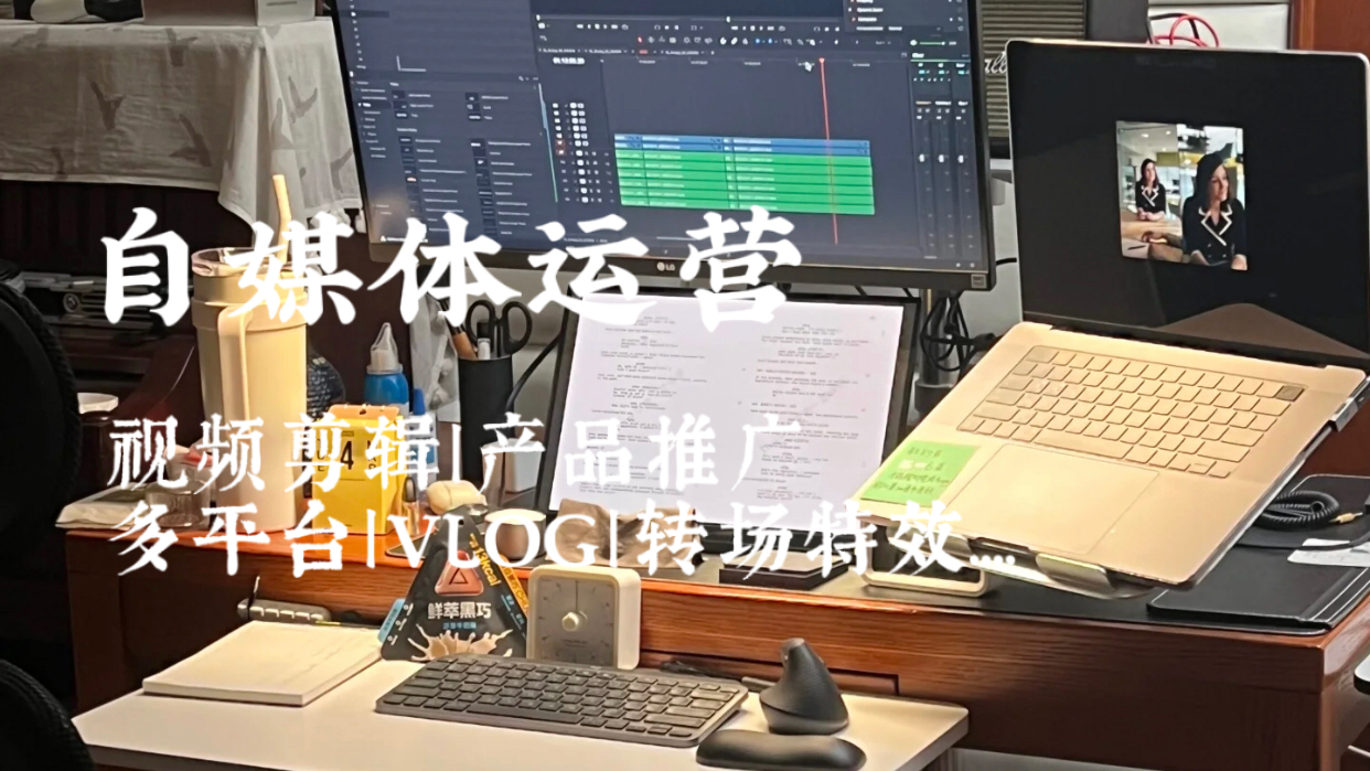 我可以剪辑20s的视频 文案写作