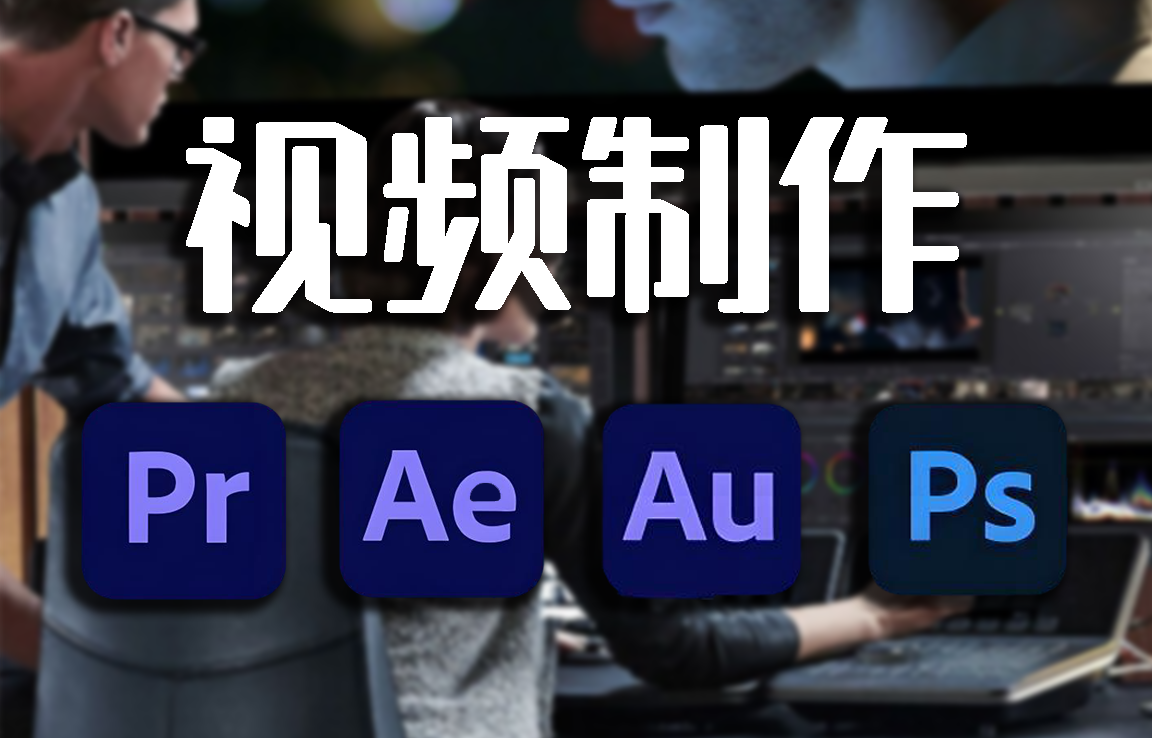 我可以完成一个1分钟视频剪辑