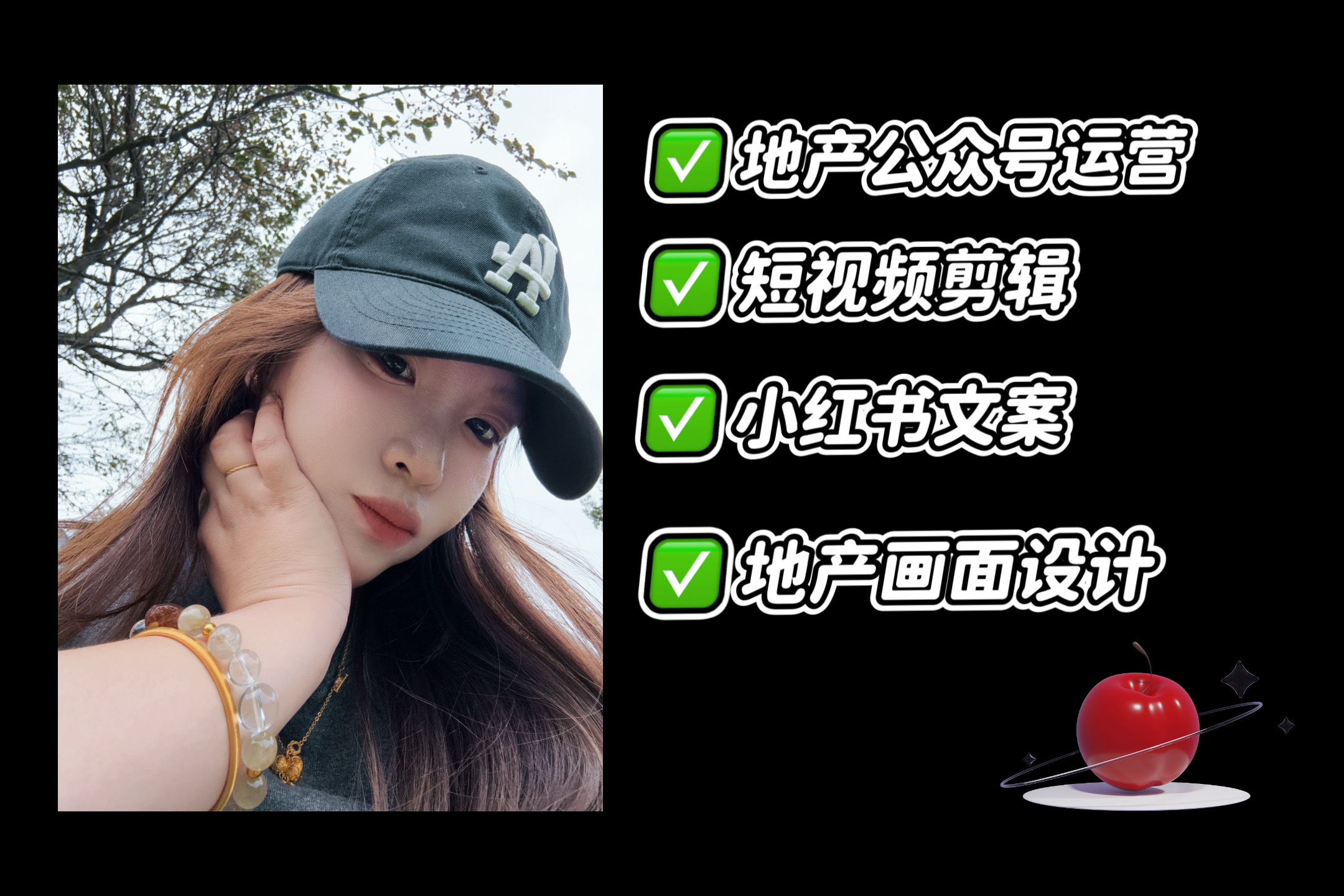 我可以完成1000字微信公众号内容，运营设计、地产推文、商业推广策划等