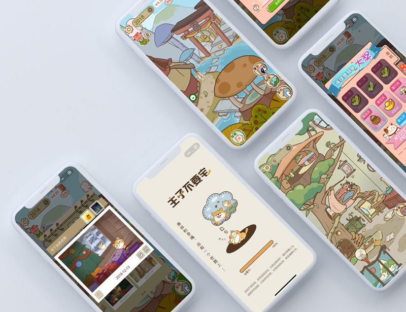 我可以用PS完成一页APP UI设计