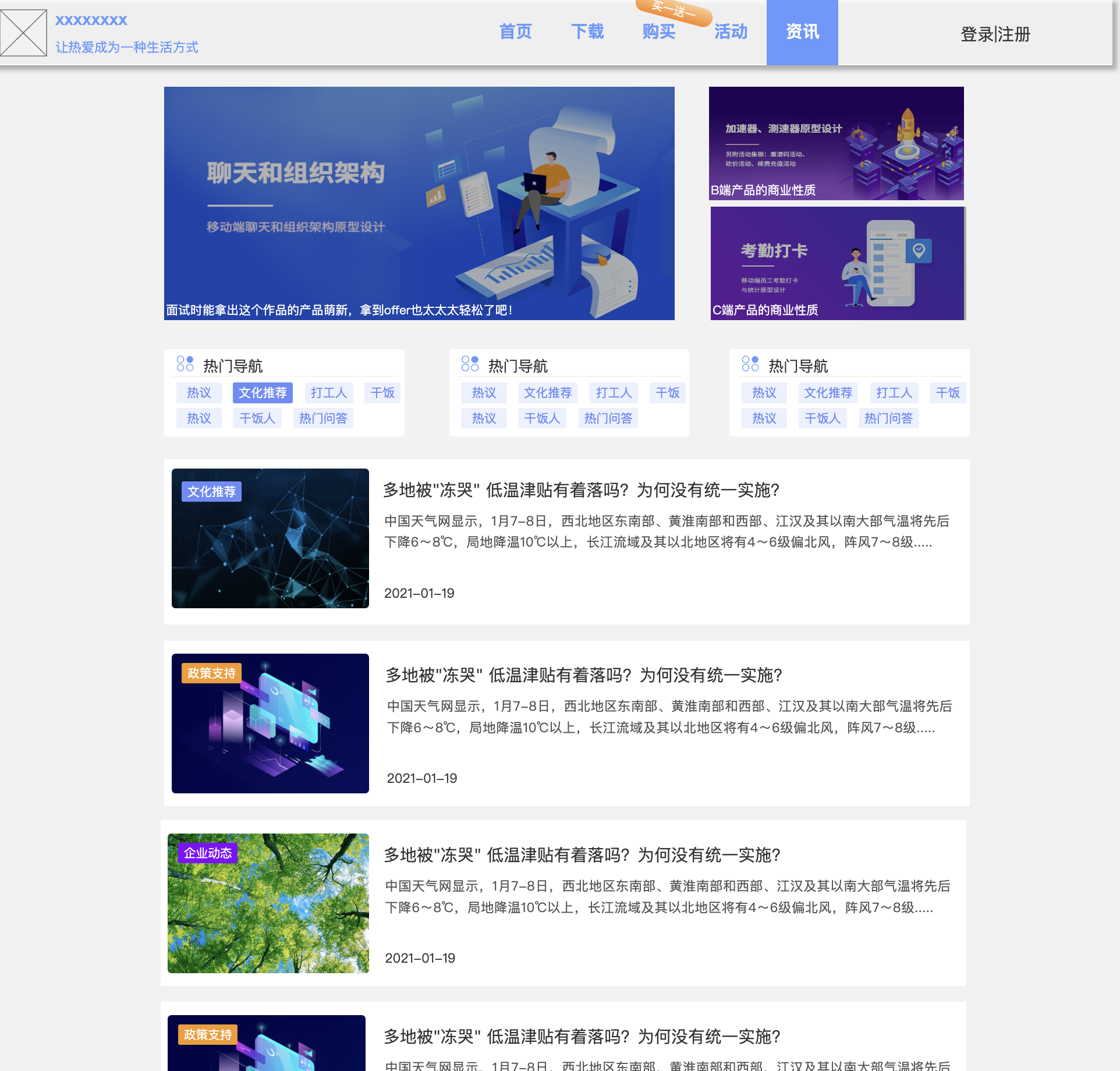 我可以做一份高低保真原型设计、逻辑完整的业务流程设计