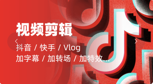 我可以完成五分钟以内的视频剪辑、添加字幕等