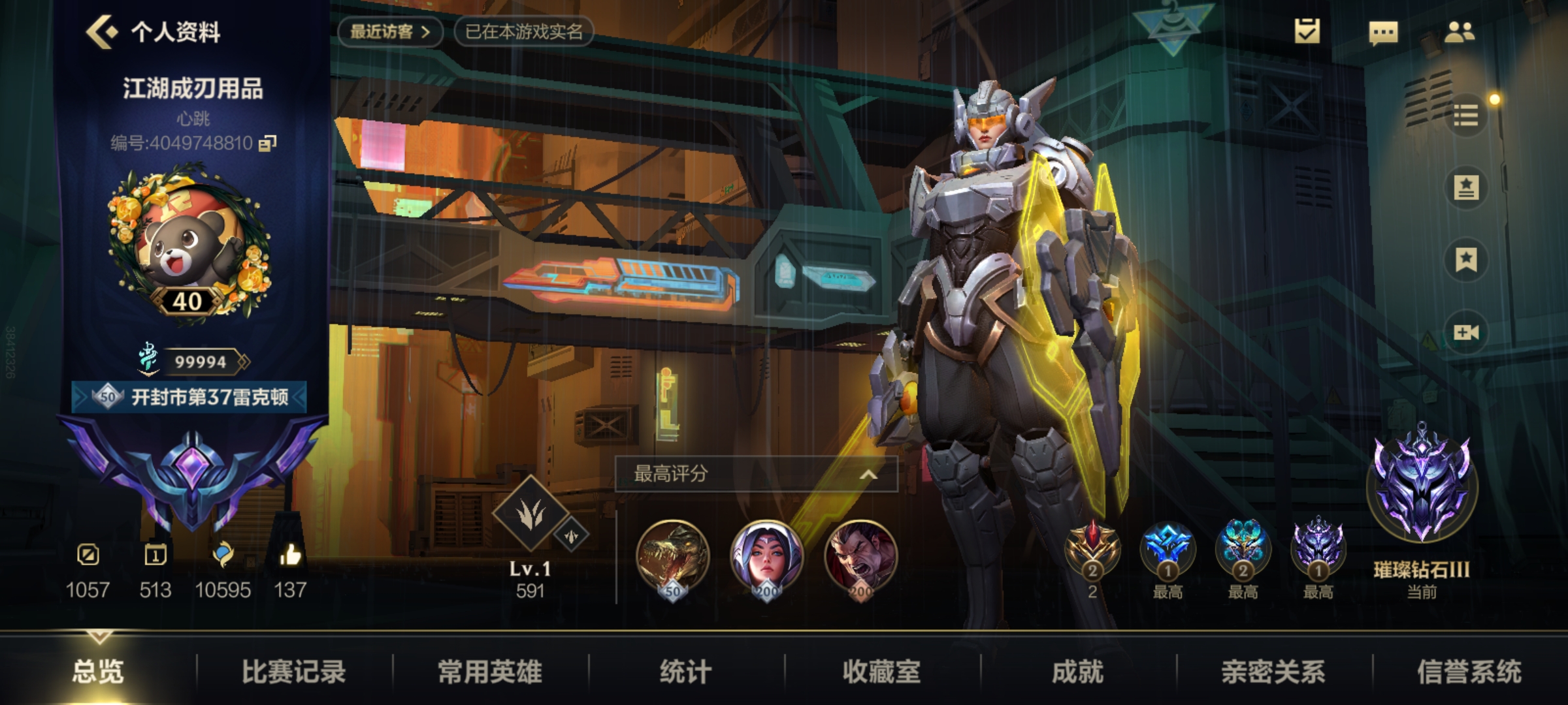 我可以陪玩英雄联盟手游钻石局玩秋季超级飞马38代白蓝彩虹Zoom Pegasus37内置气垫减震男女跑步鞋