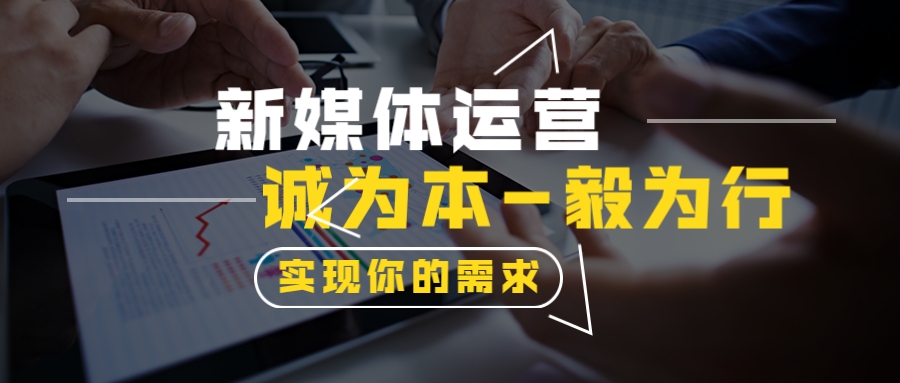 我可以完成一次新媒体更新