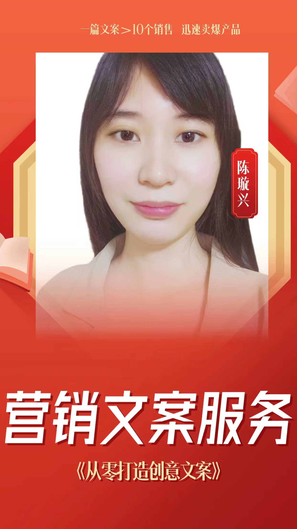 我可以完成500字知乎/公众号等渠道的产品宣传文案