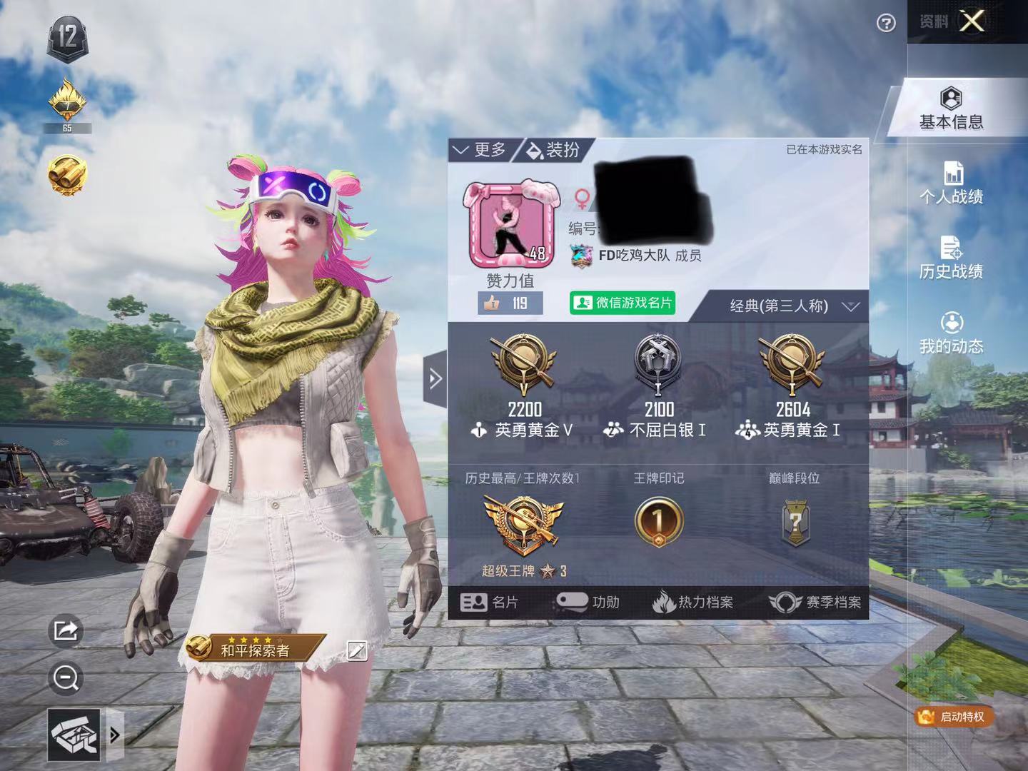 我可以带老板苟分，让物资，获取快乐，大概率能加10-30分，只限和平，微区