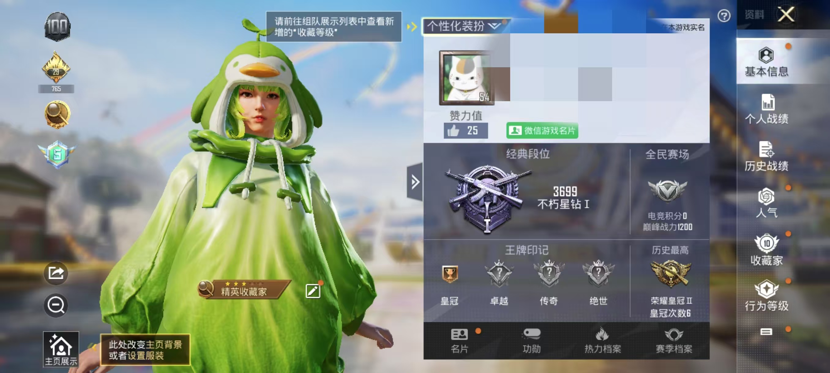 我可以1把所有物资都给你 2陪你聊天