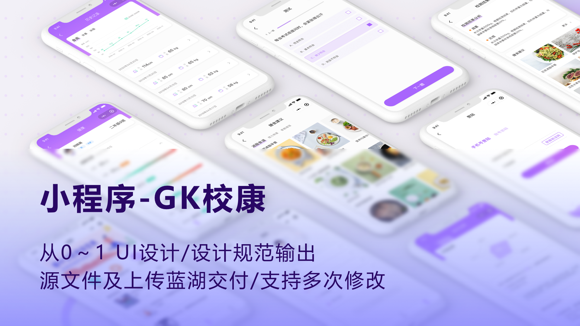 我可以独立设计一套App或小程序