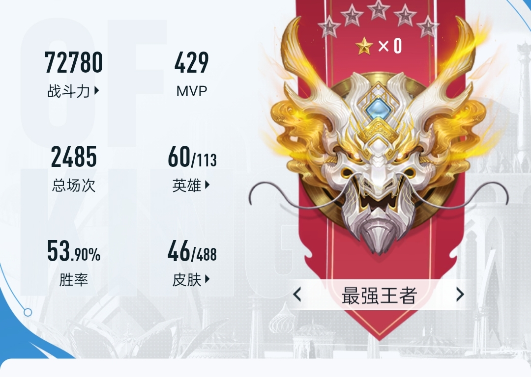 我可以陪伴你各种手游/端游两个小时