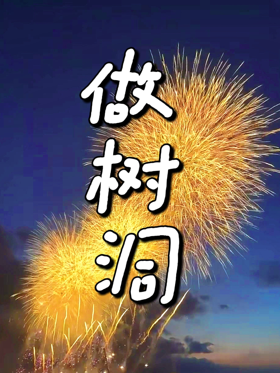 我可以在一周内你需要的时候做你的倾听者、陪伴者