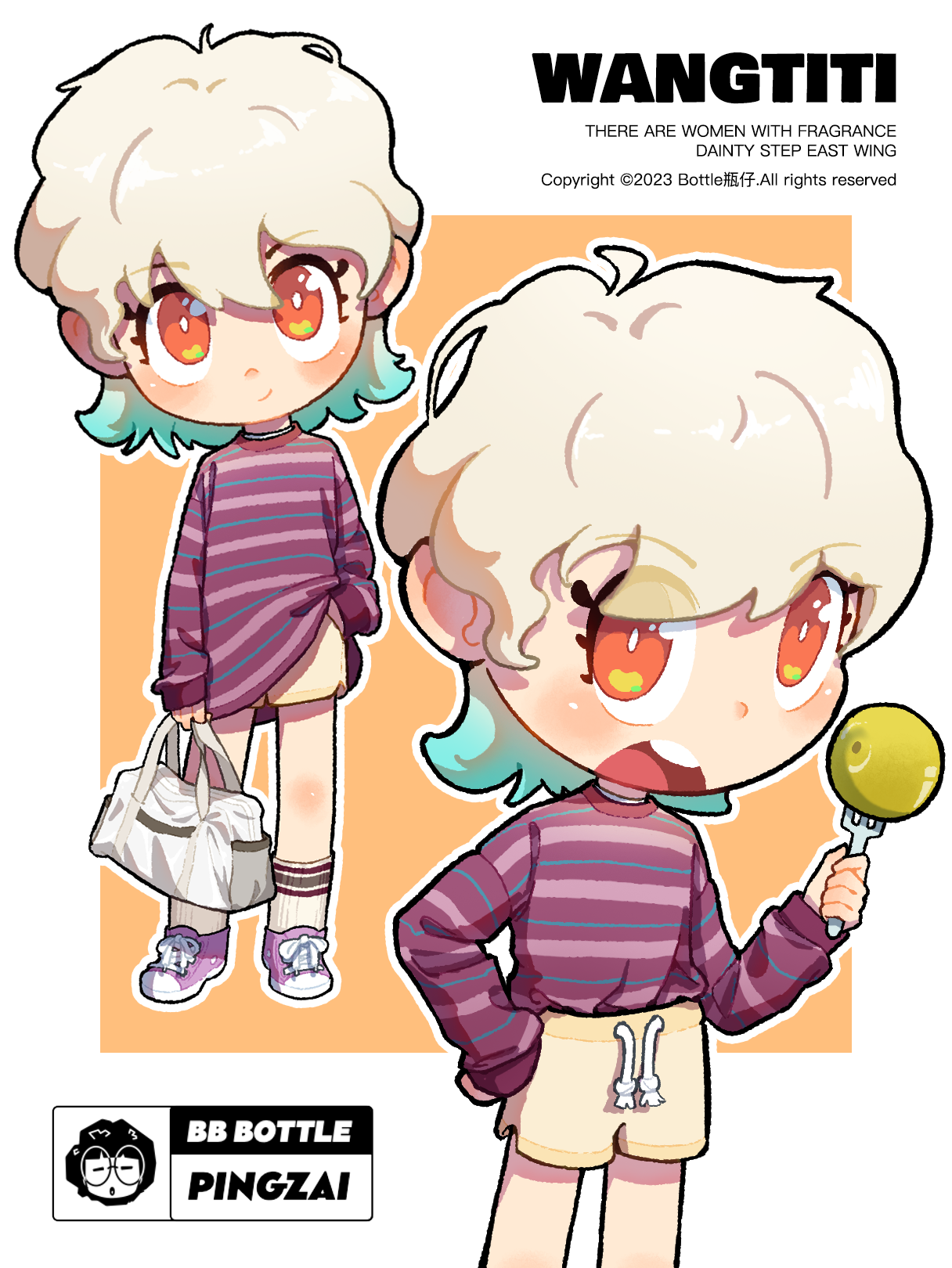 我可以1张插画，1个IP设计