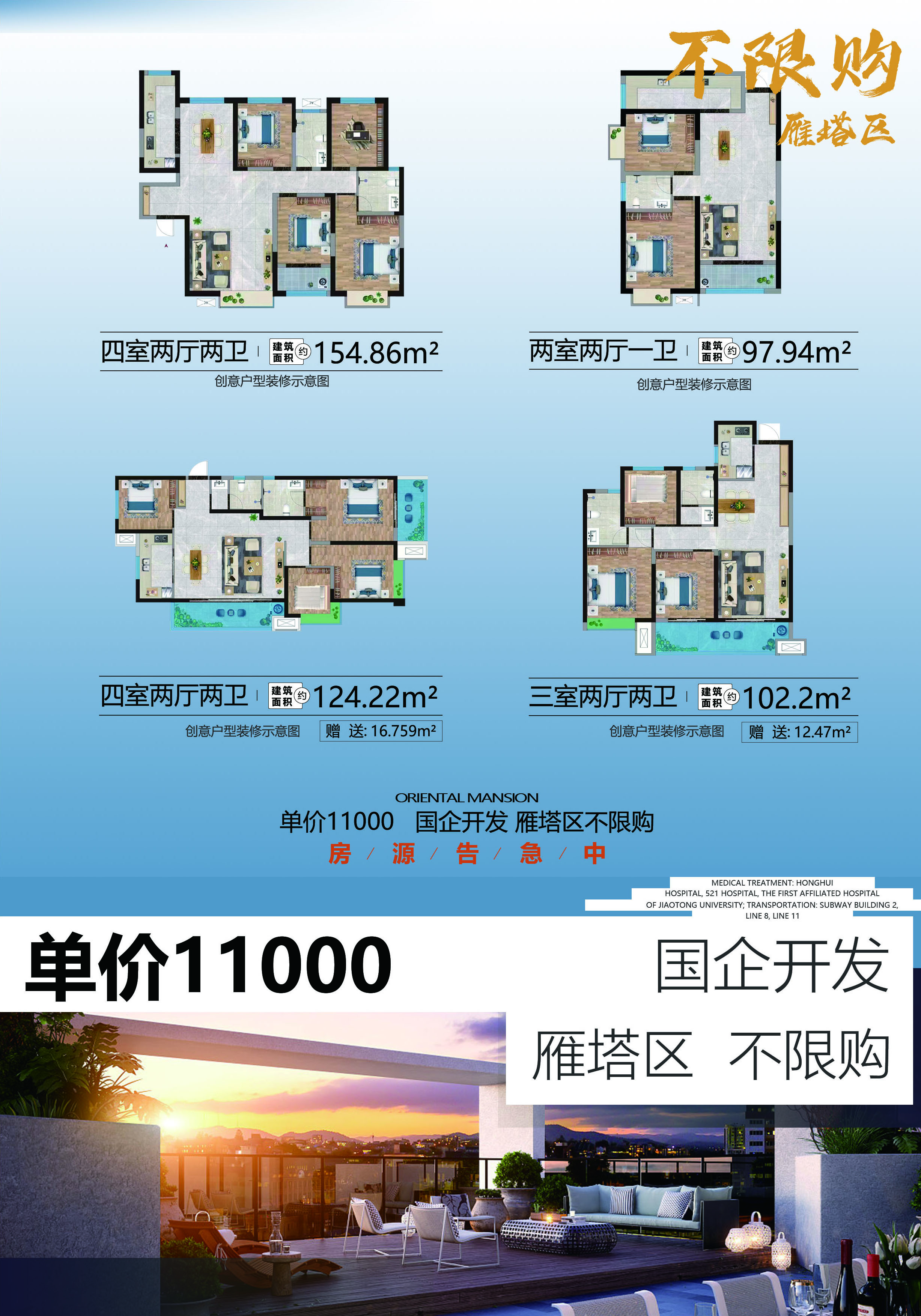 我可以做一张高质量的宣传单页