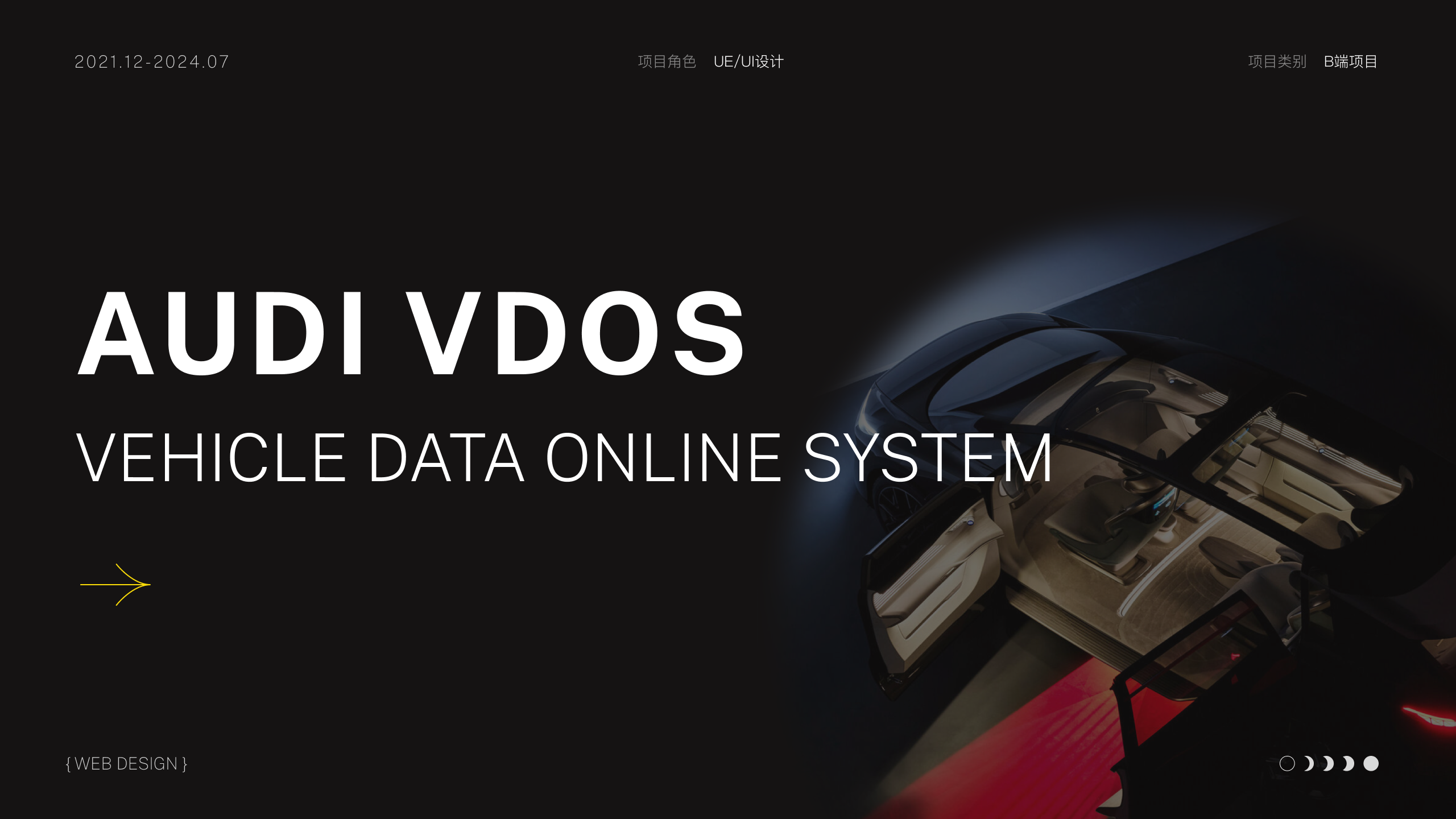 我可以做一个网页UI设计