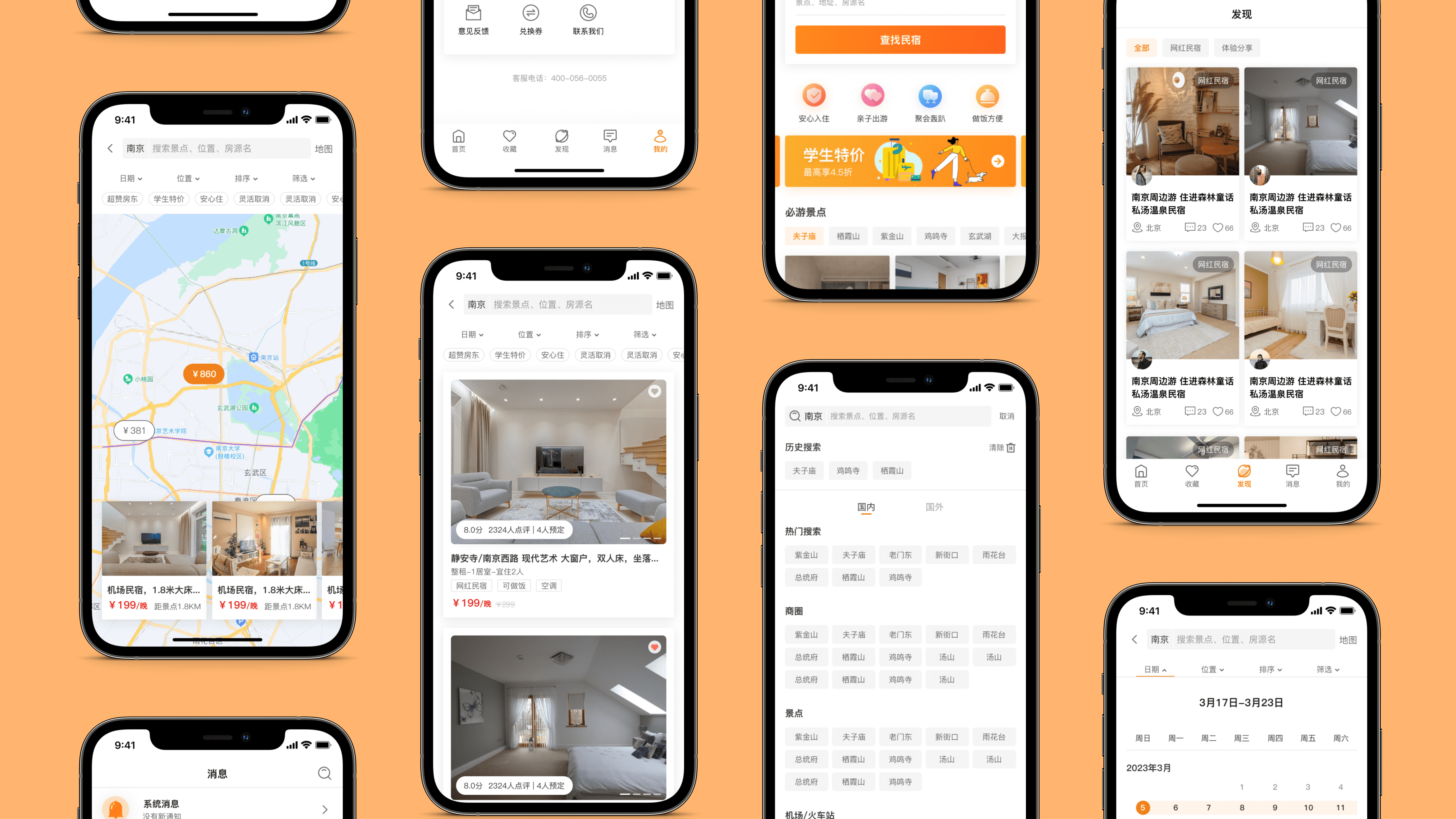 我可以完成 1整套UI界面设计 APP/小程序/PC端