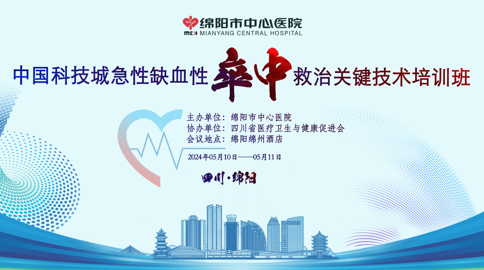 我可以1平面设计/背板设计/PPT制作/折页/易拉宝设计/海报设计/宣传单设计