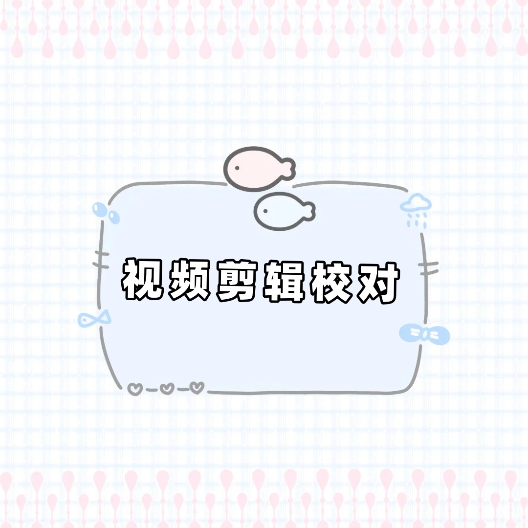 我可以剪辑15秒视频