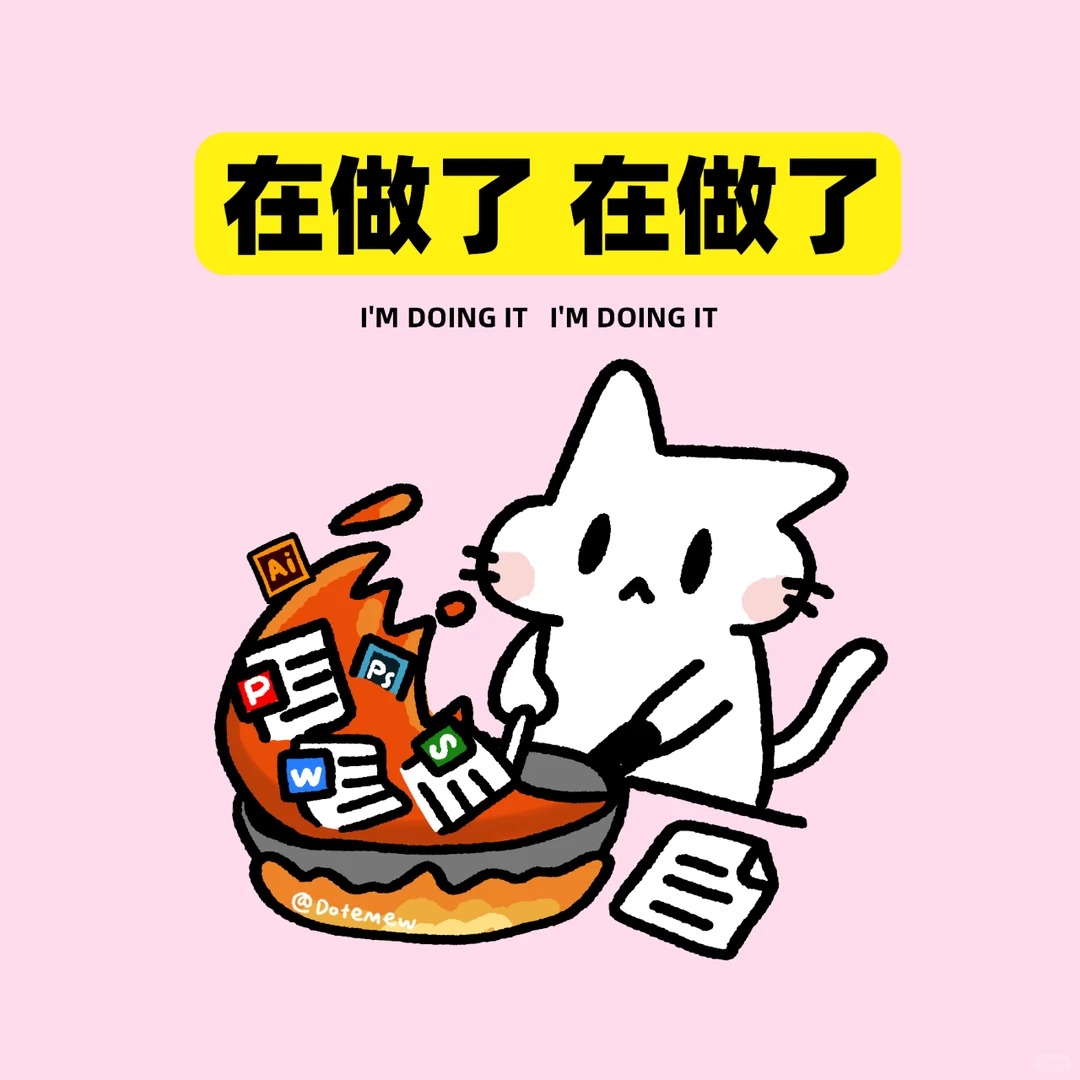 我可以做1次结算