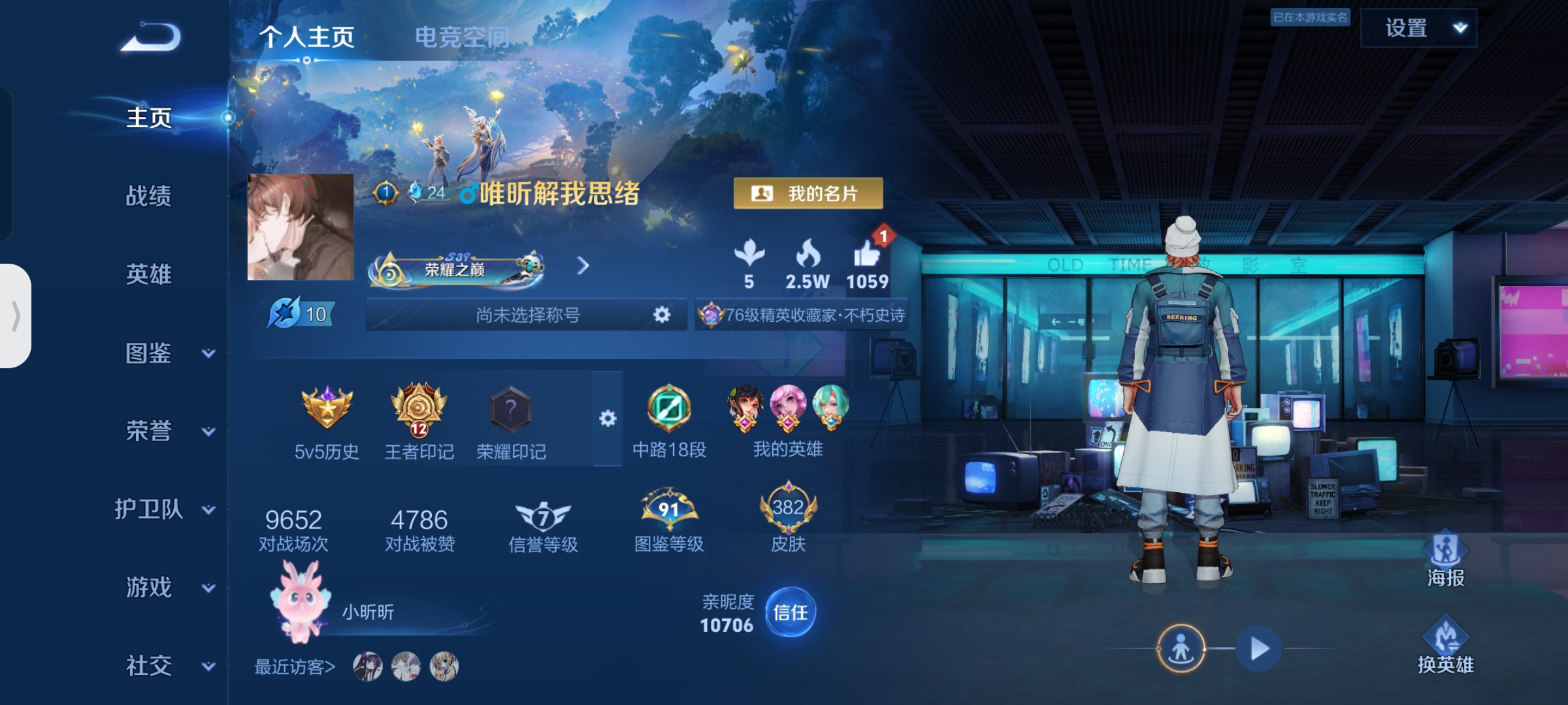 我可以做游戏陪陪，一天之内不限时