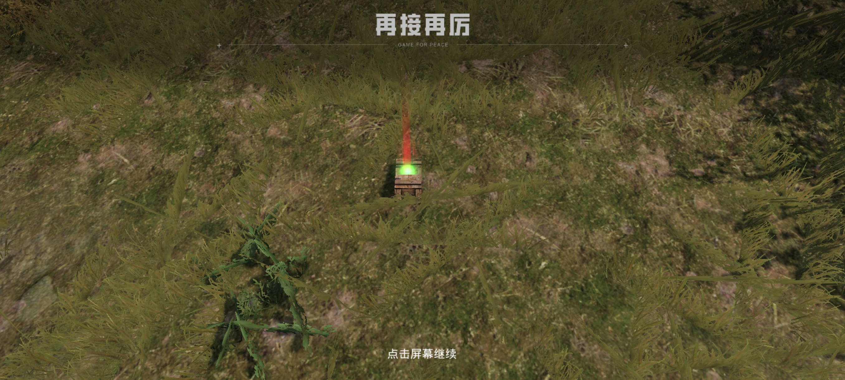 我可以写一篇稿子