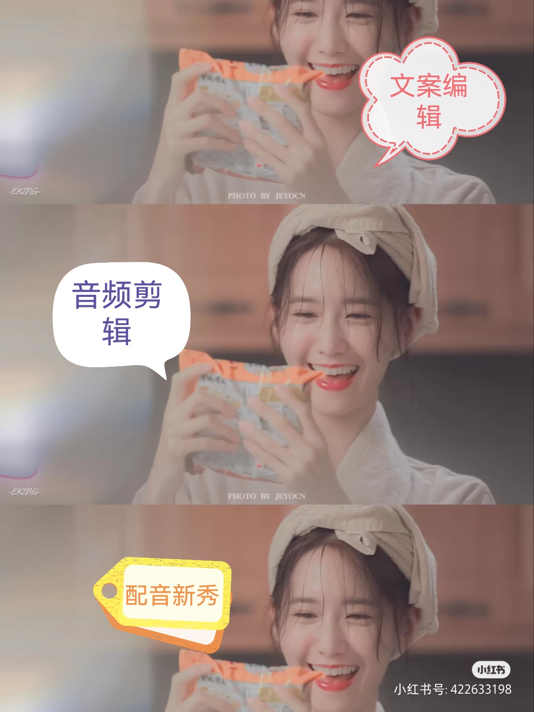 我可以文案写作25