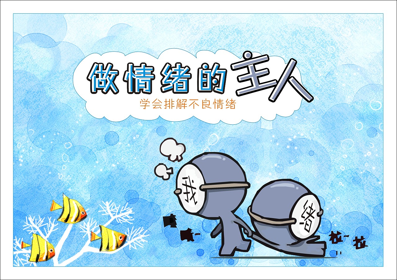 我可以通过跟你的一次沟通让你放松全身可以让你找到生活本身的意义