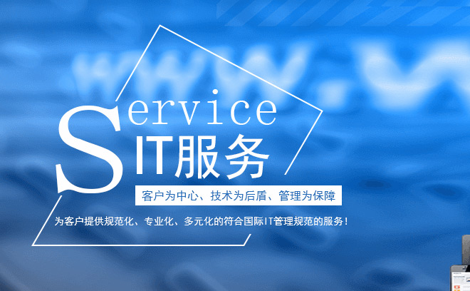 我可以免费做一小时运维工作