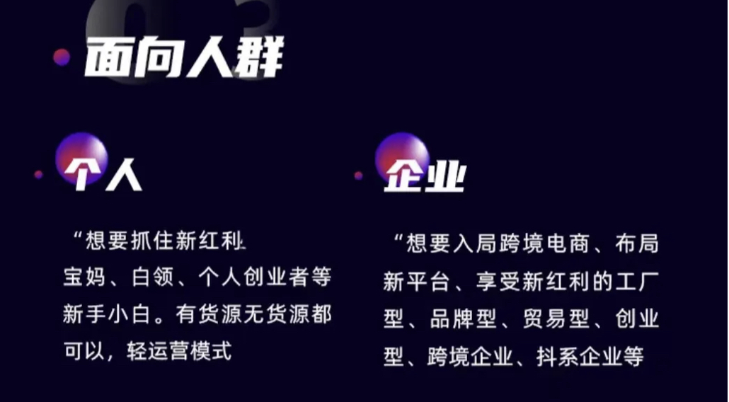 我可以TikTok企业咨询1小时