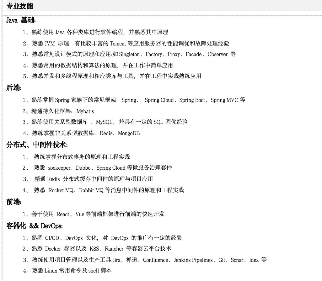 我可以完成一个业务功能后端开发，或者公共组件以及AI prompt提示词撰写