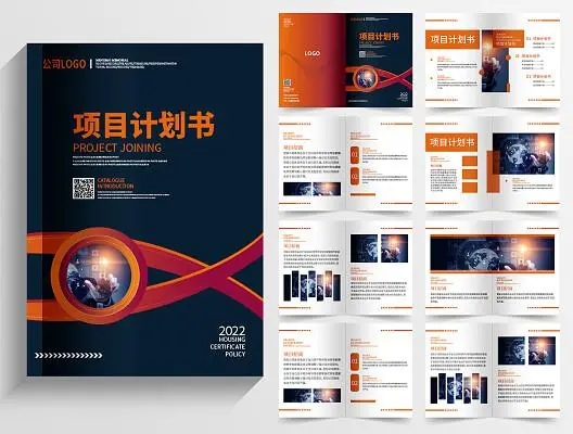 我可以完成撰写一个项目计划