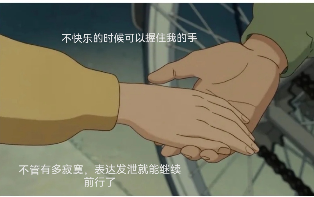 我可以陪玩各类游戏（王者、哈利波特、鹅鸭杀或者各类小游戏），一起闲聊陪你度过太过安静的时间