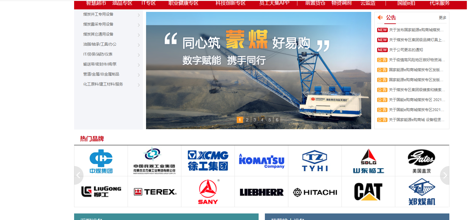 我可以做一个分布式项目