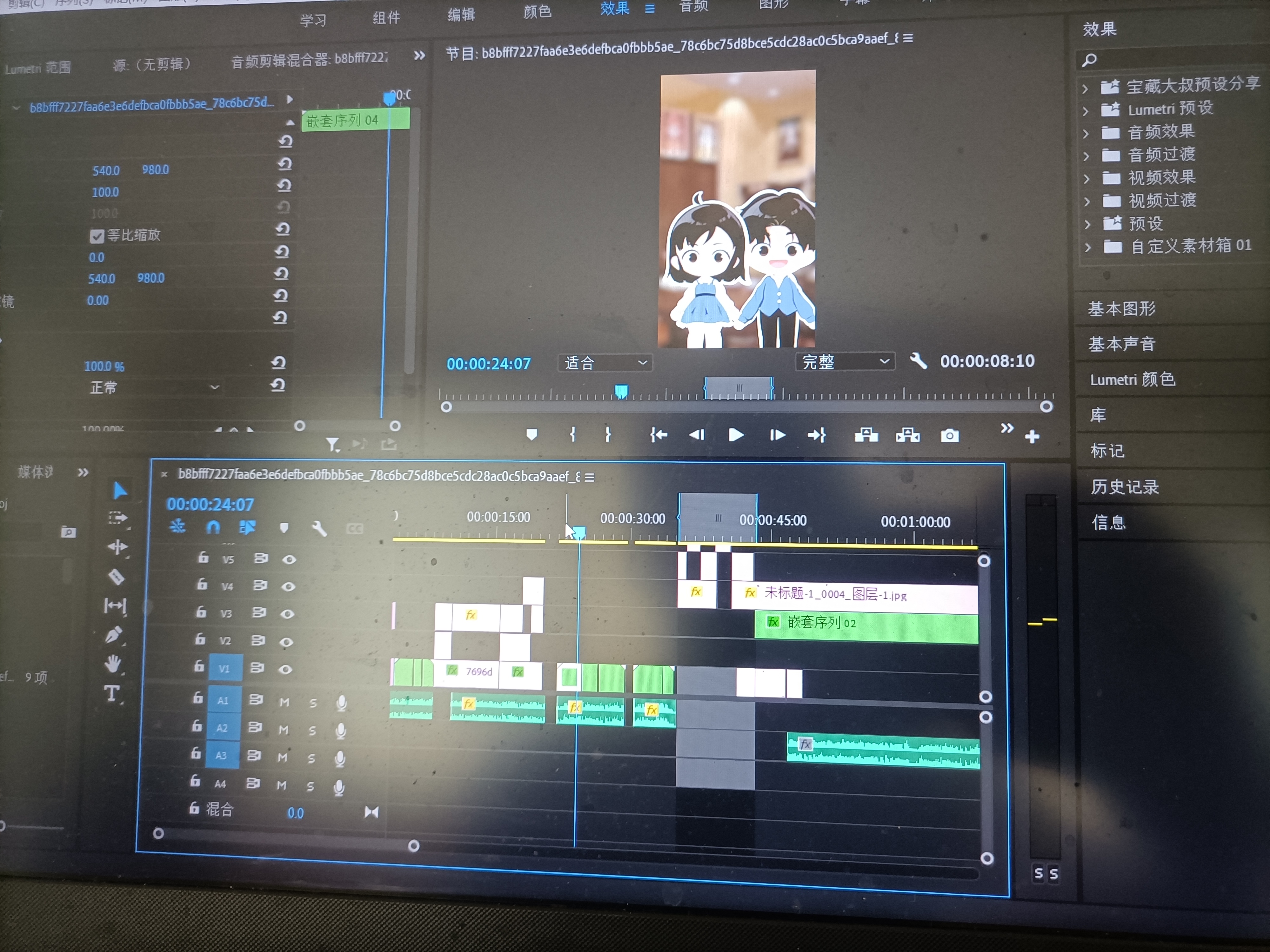 我可以完成一部10分钟左右的高质量视频剪辑