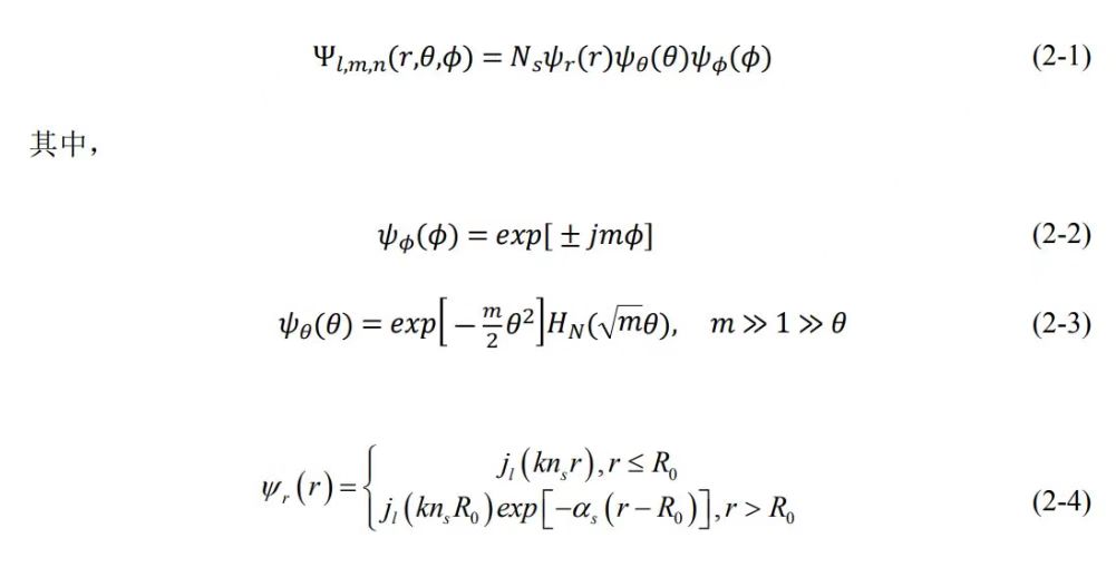 我可以完成一份文档格式编辑，复杂公式录入