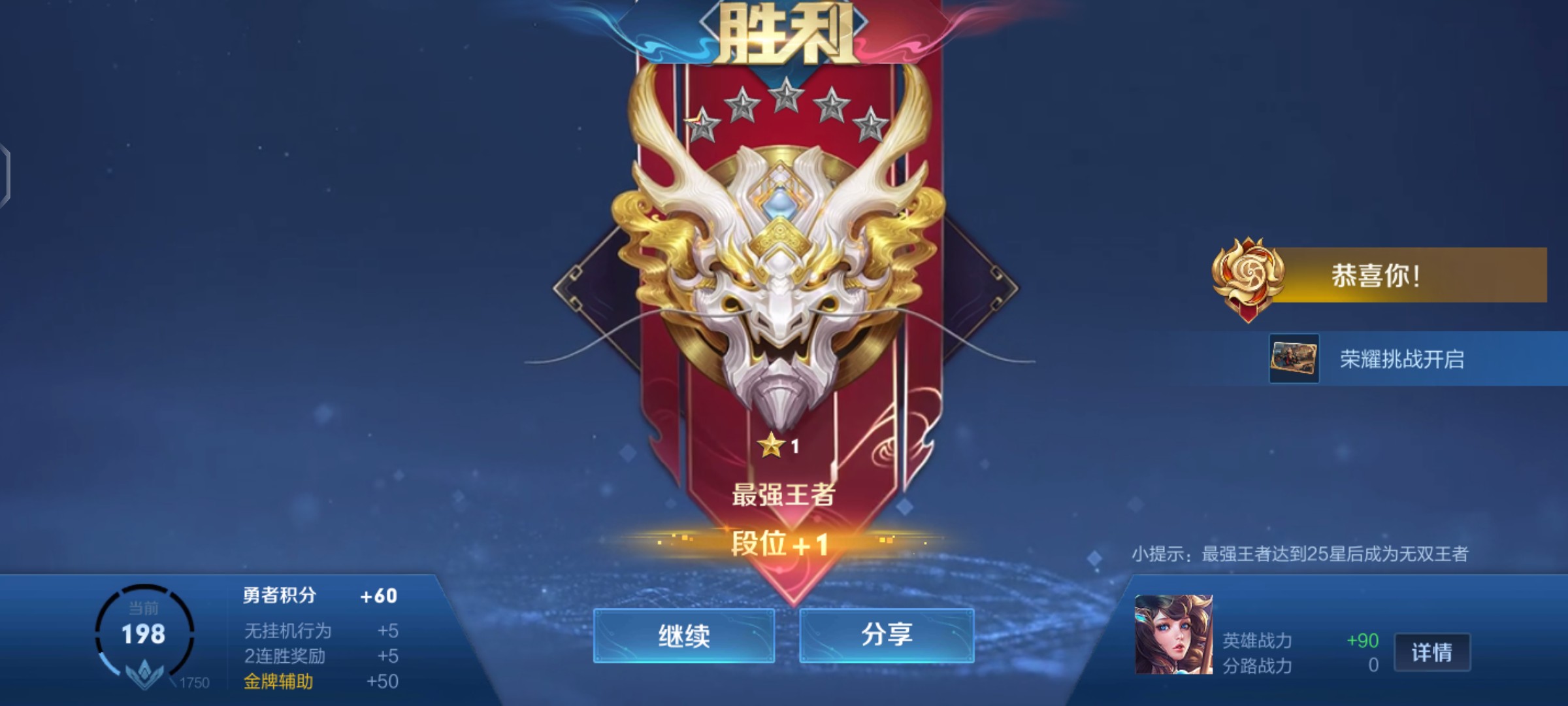 我可以游戏陪玩娱乐王者荣耀500字小文章