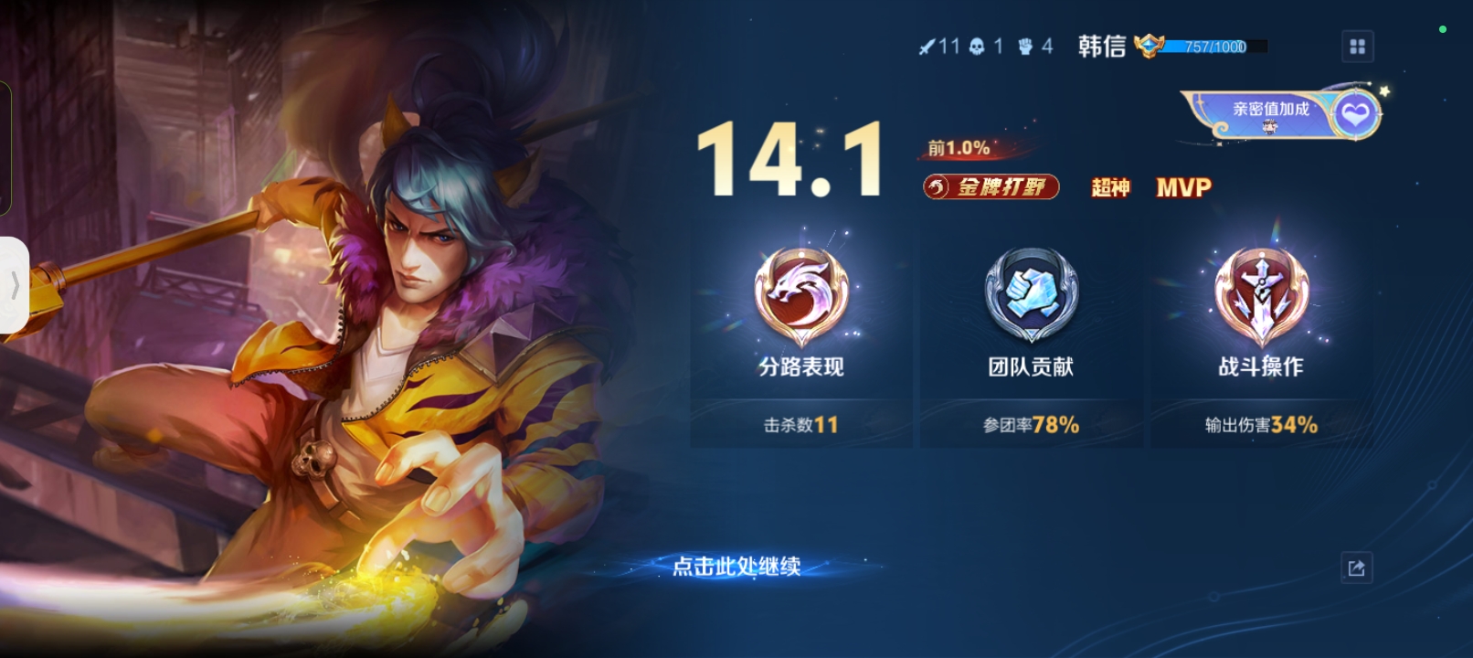 我可以完成一小时的游戏可以玩