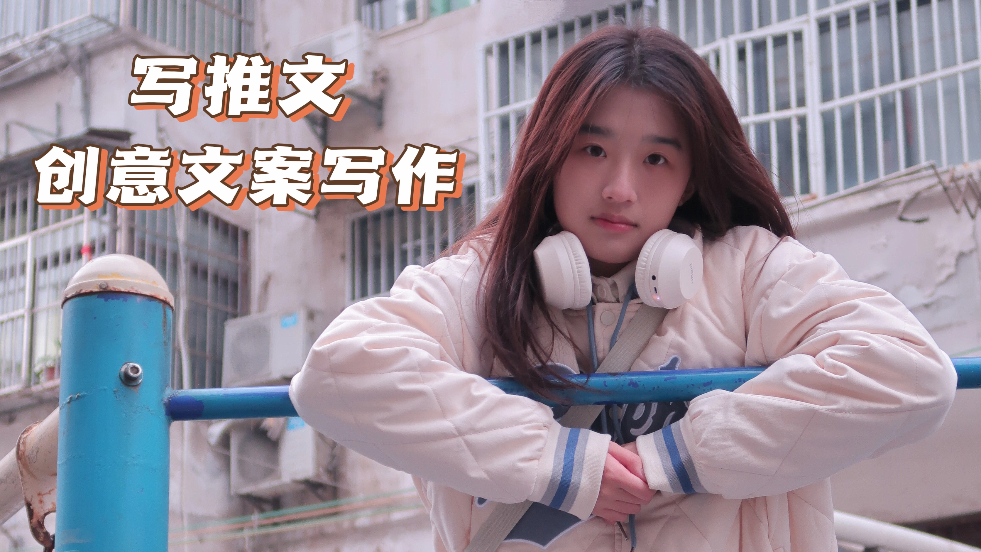 我可以写一篇200字的推文